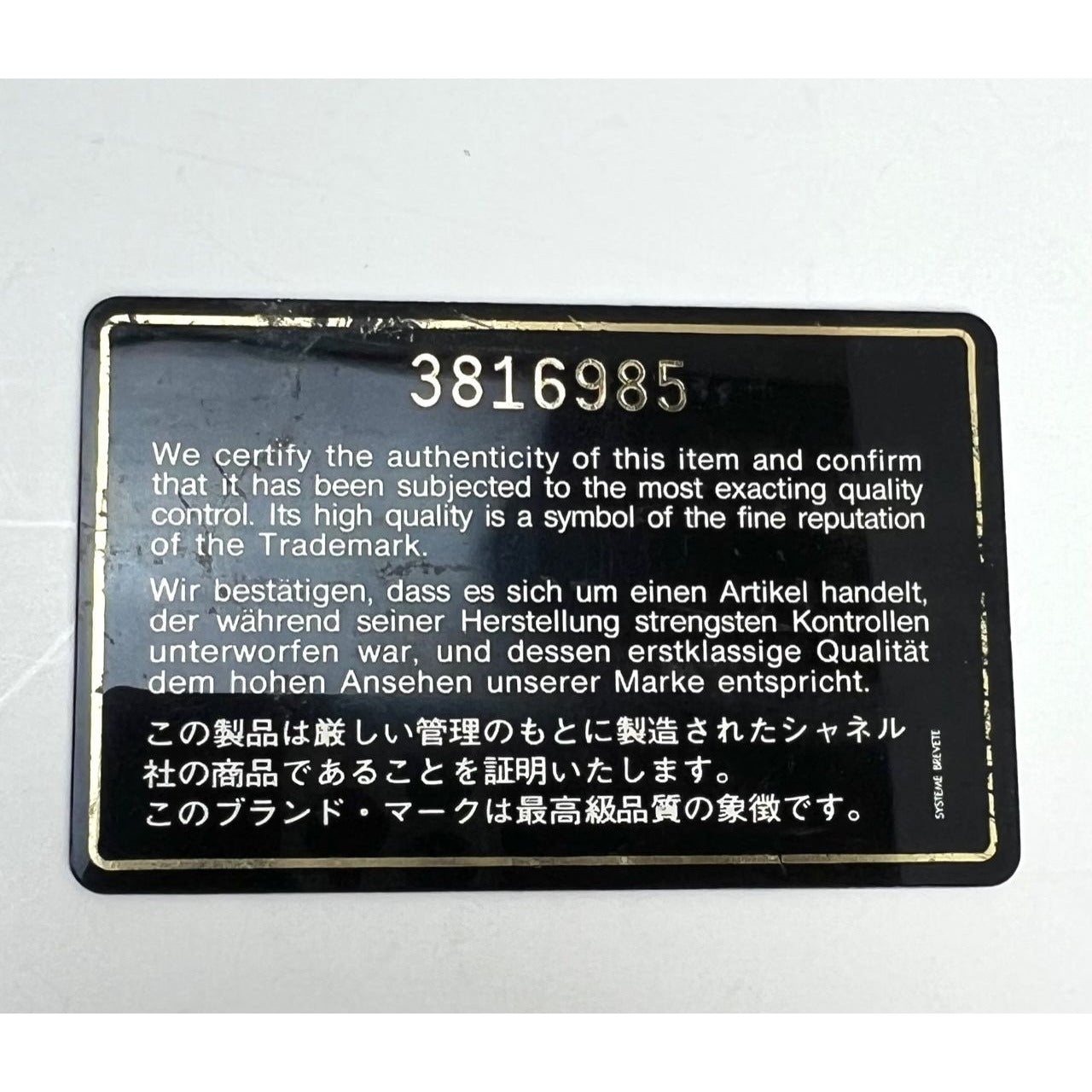 Chanel Vanity Cosmetic Case Black Caviar Leather Bag